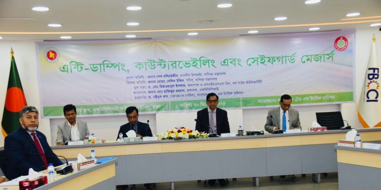 Anti-dumping, Countervailing and Safeguard Measures” শীর্ষক সেমিনার অনুষ্ঠিত