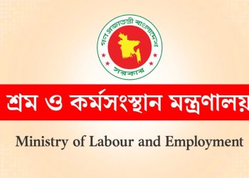 বেক্সিমকো ইন্ডাস্ট্রিয়াল পার্কের শিল্প প্রতিষ্ঠানসমূহ লে অফ ঘোষণা: উপদেষ্টা কমিটির সভায় কোম্পানির ব্যবস্থাপনা পরিচালক