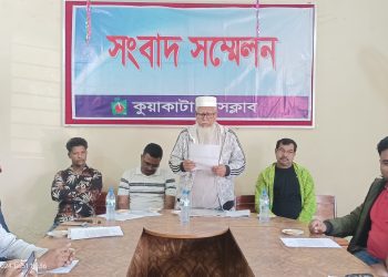 কেয়ার টেকারের বিরুদ্ধে মুক্তিযোদ্ধার বাড়ি জবরদখলের অভিযোগে সংবাদ সম্মেলন।