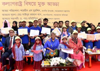 কোন ভেদাভেদ নয় সকলের সম্মিলিত প্রচেষ্টায় কল্যাণ রাষ্ট্র গঠনে প্রতিশ্রুত নতুন বাংলাদেশ বিনির্মাণে কাজ করতে চাই-উপদেষ্টা শারমীন এস মুরশিদ 