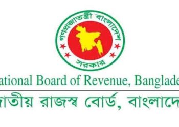 ভ্যাট এবং আয়করের আওতা বৃদ্ধি ও হার যৌক্তিকীকরণ