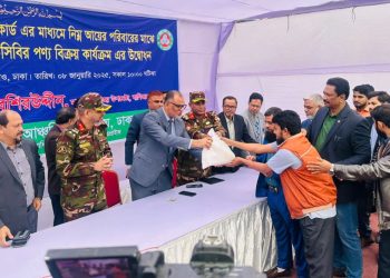 টিসিবি এর কার্যক্রম পরিচালিত হবে স্মার্ট ফ্যামিলি কার্ডের মাধ্যমে-বাণিজ্য উপদেষ্টা