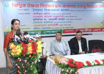 শহরের নিরাপদ খাদ্য ও নির্মল বাতাসের জন্য ছাদ বাগান জরুরি- পরিবেশ উপদেষ্টা সৈয়দা রিজওয়ানা হাসান