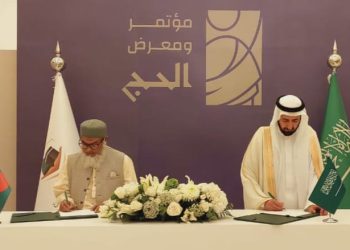 সৌদি আরবের সাথে বাংলাদেশের ২০২৫ সনের হজ চুক্তি স্বাক্ষরিত হয়েছে