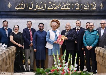 অন্তর্বর্তী সরকারের প্রধান উপদেষ্টা প্রফেসর মুহাম্মদ ইউনূসের কাছে পূর্ণাঙ্গ প্রতিবেদন জমা দিয়েছেন চারটি সংস্কার কমিশনের প্রধান