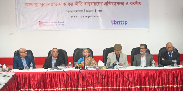 তামাকজাত পণ্য থেকে প্রাপ্ত রাজস্বের চেয়ে চিকিৎসায় ব্যয় বেশিঃ মৎস্য ও প্রাণিসম্পদ উপদেষ্টা