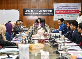 তথ্য ক্যাডারে ৩৬ জন কর্মকর্তার যোগদান নবীন কর্মকর্তাদের সততা ও নিষ্ঠার সঙ্গে জনগণের কল্যাণে কাজ করতে হবে : তথ্য সচিব