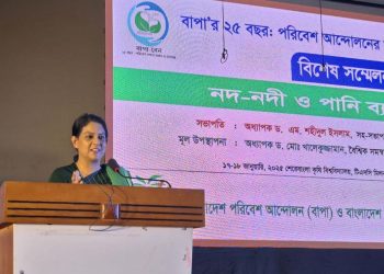 আগামী পহেলা বৈশাখে স্থানীয় নামসহ নদ-নদীর চূড়ান্ত তালিকা প্রকাশ করা হবে–পানি সম্পদ উপদেষ্টা সৈয়দা রিজওয়ানা হাসান