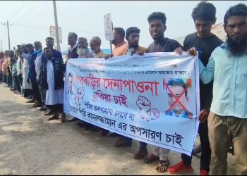 আশুগঞ্জ বিদ্যুৎ কেন্দ্রে প্রধান  উপদেষ্টার কার্যালয়ের প্রকল্প পরিচালকের গাড়ী বহর আটকে ক্ষতিগ্রস্তদের বিক্ষোভ