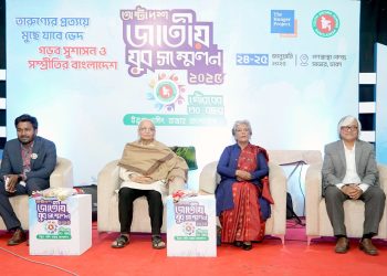 জাগ্রত তরুণরাই এ দেশটাকে পরিবর্তন করতে পারবে-উপদেষ্টা শারমীন এস মুরশিদ 