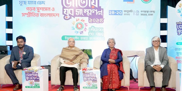 জাগ্রত তরুণরাই এ দেশটাকে পরিবর্তন করতে পারবে-উপদেষ্টা শারমীন এস মুরশিদ 