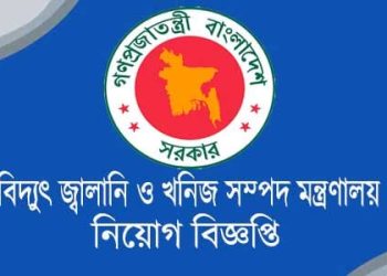 জ্বালানি তেলের দাম পুনর্নির্ধারণ: ডিজেল ও কেরোসিনের দাম লিটার প্রতি কমলো এক টাকা’