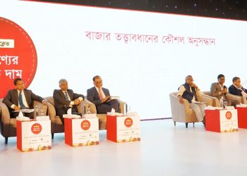 রমজানে নিত্যপণ্যের দাম বাড়বে না : বাণিজ্য উপদেষ্টা