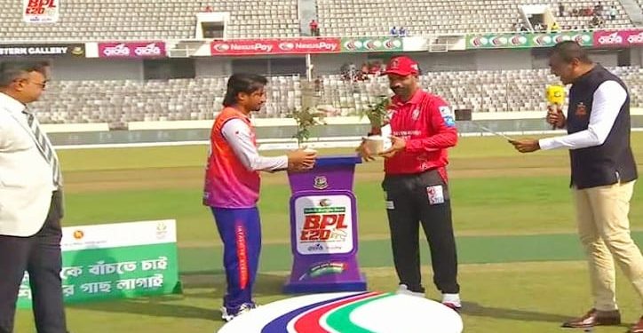 তারুণ্যের উৎসব বিপিএল ক্রিকেট উৎসবে সবুজের বার্তা: সকল উৎসব পরিবেশবান্ধব করতে পরিবেশ মন্ত্রণালয়ের আহ্বান