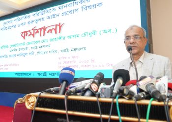 ফ্যাসিবাদ ও তাদের দোসর, দুস্কৃতিকারী, নৈরাজ্য সৃষ্টিকারী ও সন্ত্রাসীদের আইনের আওতায় এনে দৃষ্টান্তমূলক শাস্তি নিশ্চিত করা