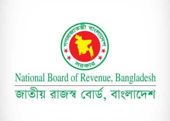 বছরব্যাপী অনলাইনে আয়কর রিটার্ন দাখিল করার সুবিধা