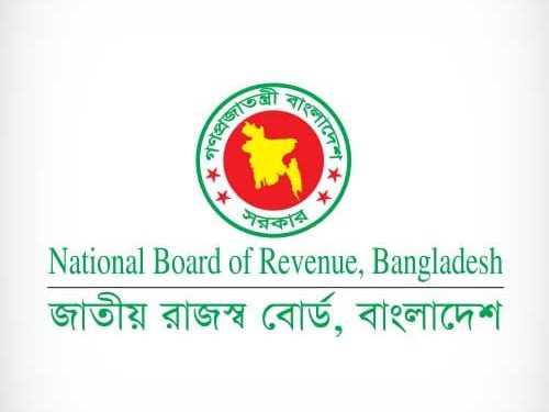 বছরব্যাপী অনলাইনে আয়কর রিটার্ন দাখিল করার সুবিধা