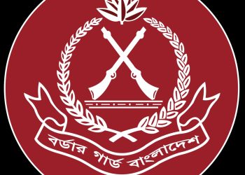 বিজিবি-বিএসএফ মহাপরিচালক পর্যায়ের ৫৫তম সীমান্ত সম্মেলন ভারতের নয়াদিল্লীতে অনুষ্ঠিত হবে