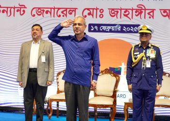 কোস্ট গার্ড উপকূলীয় এলাকার জনগণের নিকট আস্থার প্রতীকে পরিণত হয়েছে- স্বরাষ্ট্র উপদেষ্টা