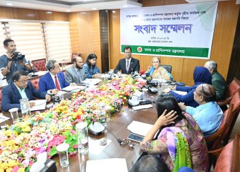 আসন্ন রমজান মাসে মৎস্য ও প্রাণিসম্পদ মন্ত্রণালয় কর্তৃক গৃহীত কার্যক্রম এবং বিগত ৬ মাসে মন্ত্রণালয়ের কাজের অগ্রগতি বিষয়ে সংবাদ সম্মেলন