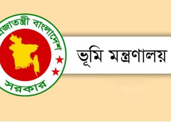 কর প্রদান এবং খতিয়ান ও ম্যাপ সরবরাহ অনলাইন সিস্টেমের উন্নততর ও সমন্বিত সংস্করণ সম্প্রতি চালু করা হয়েছে