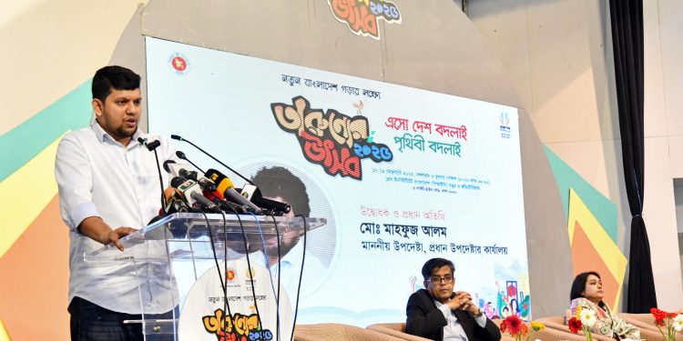 জুলাই গণঅভ্যুত্থানের মাধ্যমে বাংলাদেশের তরুণেরা আন্তর্জাতিক পরিমণ্ডলে জায়গা করে নিয়েছে-উপদেষ্টা মাহফুজ আলম