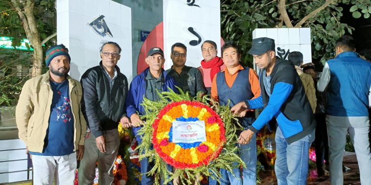 ভাষা শহীদদের প্রতি কাপ্তাইয়ের পেশাদার সাংবাদিক  নেতৃবৃন্দদের শ্রদ্ধা