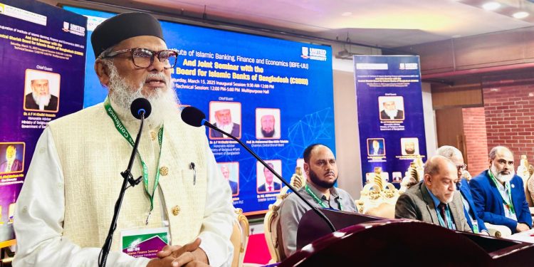 দারিদ্র্য ও আয় বৈষম্যদূরীকরণে শরীয়াহ ব্যাংকিং গুরুত্বপূর্ণ ভূমিকা পালন করে — ধর্ম উপদেষ্টা