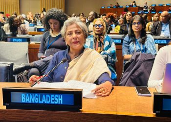 Bangladesh National Statement CSW69 Women and Children Affairs Adviser Sharmeen S. Murshid