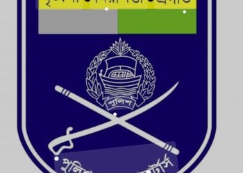 নারী নির্যাতন প্রতিরোধে পুলিশ হেডকোয়ার্টার্সে হটলাইন চালু