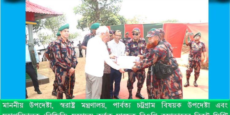 বিজিবি সদস্যদের সাথে ঈদ পরবর্তী শুভেচ্ছা বিনিময় করতে বাঘাইহাট ব্যাটালিয়ন, সাজেক বিওপি এবং রাঙ্গামাটি সেক্টর সদর দপ্তর পরিদর্শন করলেন মাননীয় স্বরাষ্ট্র উপদেষ্টা