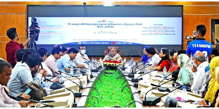 রংপুরে ই-কমার্সে নারী উদ্যোক্তাদের সম্ভাবনা, প্রতিবন্ধকতা ও উত্তরণের উপায় শীর্ষক সেমিনারে মহিলা ও শিশু বিষয়ক মন্ত্রণালয়ের সিনিয়র সচিব মমতাজ আহমেদ