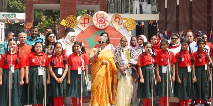 কন্ঠে কন্ঠ মিলিয়ে জাতীয় সংগীত