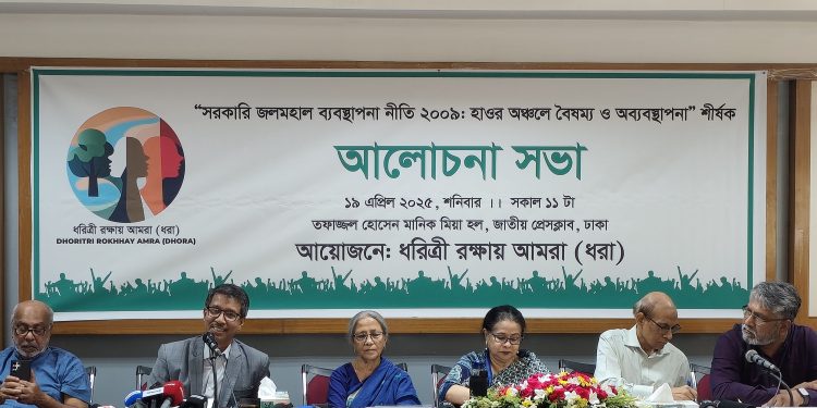 হাওরে ইজারা বন্ধ করতে হবে -মৎস্য ও প্রাণিসম্পদ উপদেষ্টা