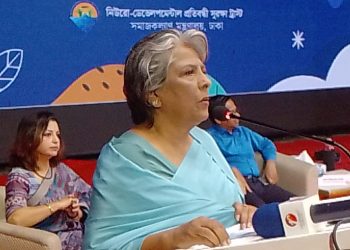 ১৮তম বিশ্ব অটিজম সচেতনতা দিবস ২০২৫ যথাযোগ্য মর্যাদা ও গভীর উপলব্ধির সঙ্গে পালিত