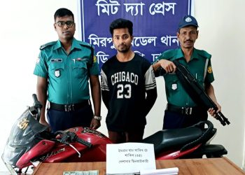 চাঞ্চল্যকর ছিনতাইয়ের ঘটনায় মোটরসাইকেল ও দেশীয় অস্ত্রসহ পেশাদার ছিনতাইকারী শাকিলকে গ্রেফতার করেছে মিরপুর মডেল থানা পুলিশ