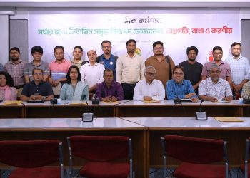 ভিটামিনসমৃদ্ধ নিরাপদ ভোজ্যতেল প্রাপ্তির বাধা দূর করতে হবে;সাংবাদিক কর্মশালায় বক্তারা