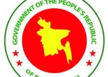 ১৬ মে থেকে ‘দ্বৈত নাগরিকত্ব সনদ’-এর আবেদন শতভাগ অনলাইনে