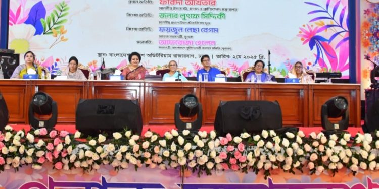 বর্ণাঢ্য আয়োজনে বার্ষিক পুনাক সমাবেশ ও আনন্দমেলা অনুষ্ঠিত