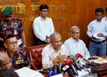 বিচারকার্য সম্পন্ন না হওয়া পর্যন্ত আওয়ামী লীগ ও এর অঙ্গসংগঠনগুলোর যাবতীয় কার্যক্রম নিষিদ্ধ করে স্বরাষ্ট্র মন্ত্রণালয়ের প্রজ্ঞাপন জারি