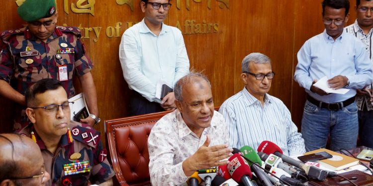 বিচারকার্য সম্পন্ন না হওয়া পর্যন্ত আওয়ামী লীগ ও এর অঙ্গসংগঠনগুলোর যাবতীয় কার্যক্রম নিষিদ্ধ করে স্বরাষ্ট্র মন্ত্রণালয়ের প্রজ্ঞাপন জারি