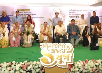 ইউনিভার্সেল মেডিকেল কলেজ হাসপাতাল আয়োজিত গরবিনী মা সম্মাননার ১ যুগপূর্তি অনুষ্ঠিত