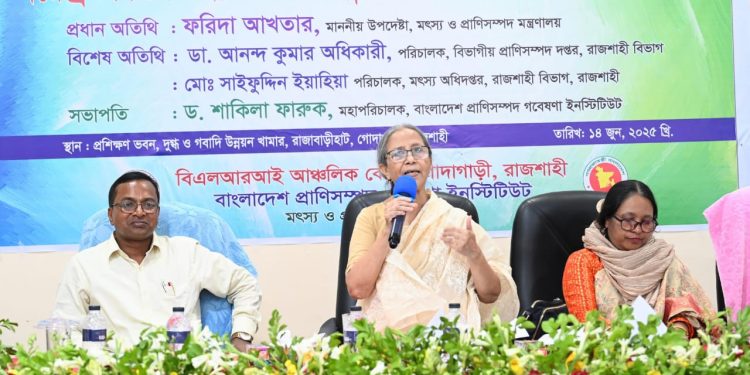 প্রাণিসম্পদের সমস্যা লাঘবে আঞ্চলিক কেন্দ্রগুলোকে শক্তিশালী করা হবে- মৎস্য ও প্রাণিসম্পদ উপদেষ্টা