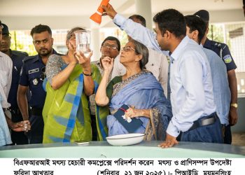 নিরাপদ খাদ্য উৎপাদন জরুরি— মৎস্য ও প্রাণিসম্পদ উপদেষ্টা