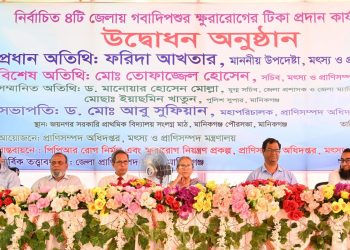 গবাদিপশুর রোগ প্রতিরোধে সময়মতো ভ্যাকসিন নিশ্চিত করতে হবে -মৎস্য ও প্রাণিসম্পদ উপদেষ্টা