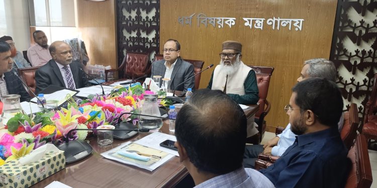 ২৭ জুলাই হতে শুরু হবে হজের প্রাথমিক নিবন্ধন