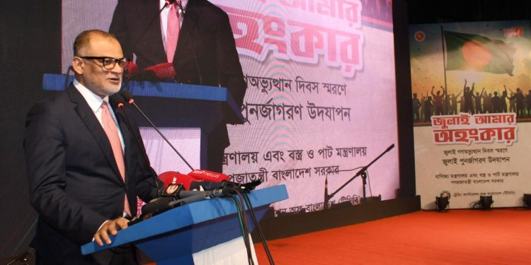 জুলাই অভ্যুত্থান পরবর্তী এক বছরে অনেক অর্জন হয়েছে : শেখ বশিরউদ্দীন