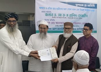 সকল ধর্মেই মানবসেবাকে প্রাধান্য দেওয়া হয়েছে-ধর্ম উপদেষ্টা