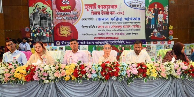 জুলাইয়ের শহীদ-আহতের উপহার নতুন বাংলাদেশ, রক্ষা হবে প্রতিদিনের অঙ্গীকার– মৎস্য ও প্রাণিসম্পদ উপদেষ্টা