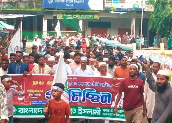 গণঅভ্যুত্থানের বর্ষপূর্তিতে কাপ্তাইয়ে জামায়াতের গণমিছিল